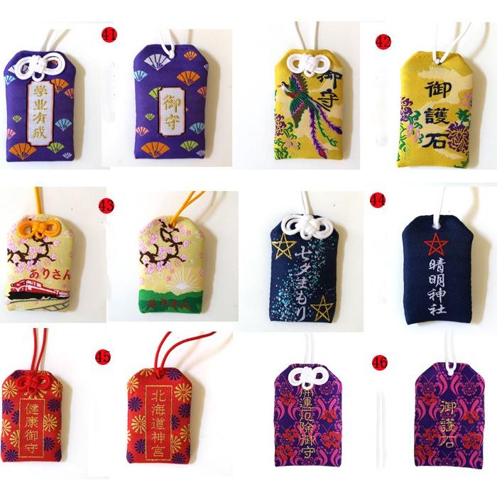 御守り袋 合掌仏用 神社 祈願 お祈り 幸運厄除 袋 お守り 除災 元気 加護 守護 多種類 香り ストラップ 和風 縁結び 御符 護符 Hf b Ashley 通販 Yahoo ショッピング