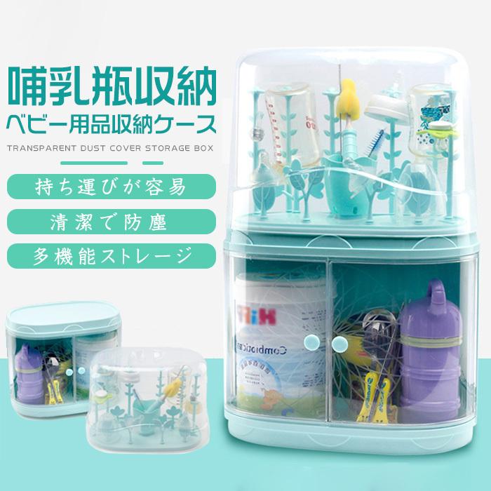 哺乳瓶 哺乳びん 哺乳びんスタンド 哺乳瓶 ケース 哺乳瓶保管ケース 収納可能 ボトルスタンド スター 乳首スタンド 哺乳瓶水切りラック 密封 防塵 大容量 M1701hz Ashley 通販 Yahoo ショッピング
