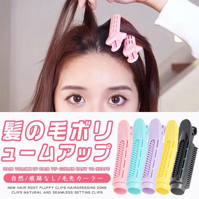 手巻きカーラー Diyヘアカーラー 8個組 ヘアカーラー 理髪カーラー ヘアローラー 巻き髪 サロン 毛根クリップ ヘアケアスタイリング 使いやすい ツール M1801jfj Ashley 通販 Yahoo ショッピング