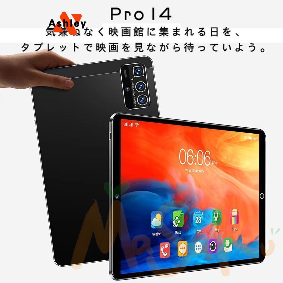 タブレット 本体 10インチ Android 12 Wi-Fiモデル 通話対応 1920