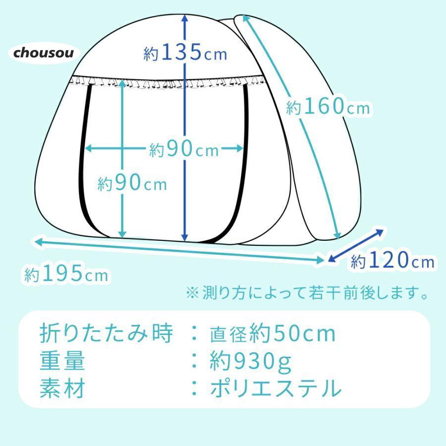 蚊帳 テント ワンタッチ 一人用 フクロモモンガ 室内 シングル ベビー ベット 120×195 かや モスキートネット 底付き 子供 簡単設置 虫よけ キャンプ｜ashley1｜18