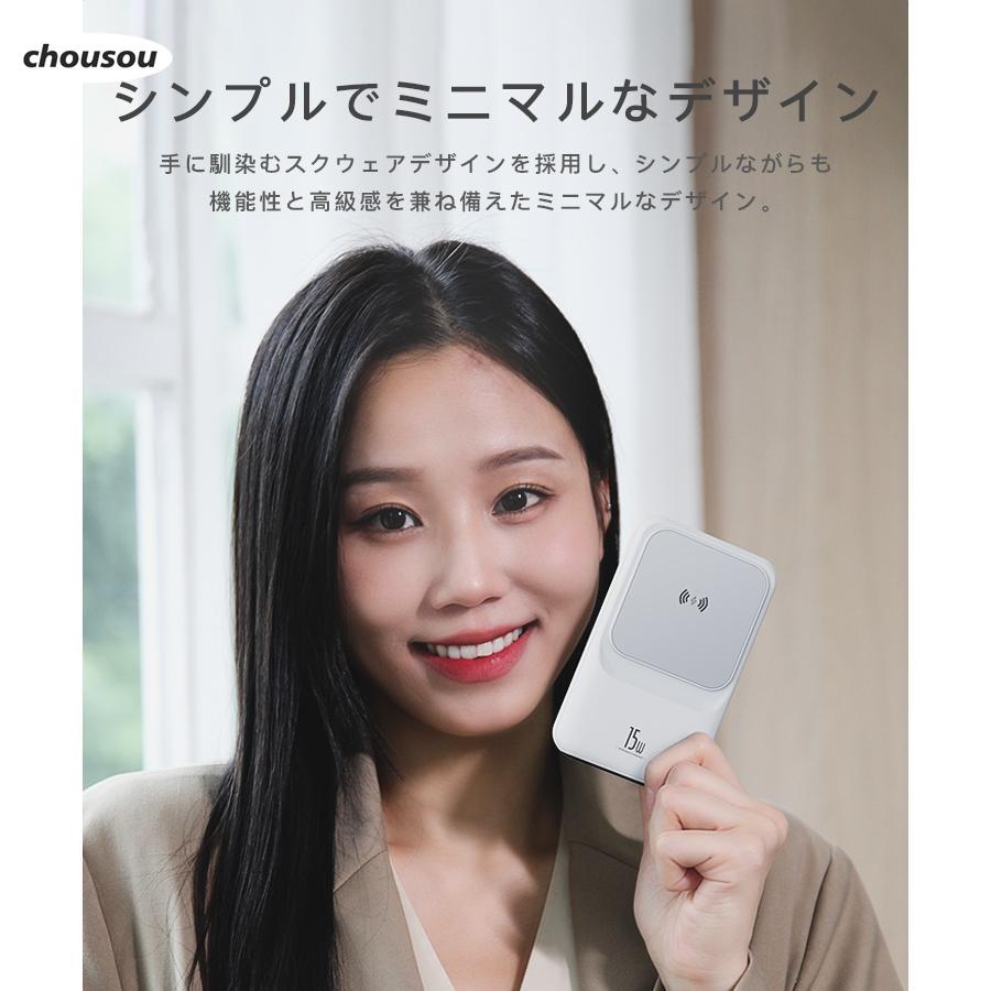 モバイルバッテリー ワイヤレス充電 小型 20000mAh マグセーフ 軽量薄型 急速充電器 5台同時充電 ワイヤレス高出力 PD QC QI対応 多機種 PSE認証済｜ashley1｜15