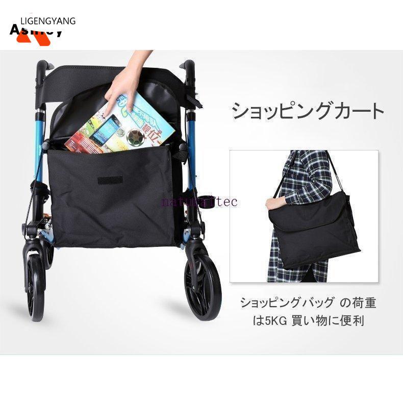 椅子付き 歩行器 カー 高齢者用 折りたたみ式 介護 固定式歩行器 歩行車 母の日 車椅子 大きな車輪 ブレーキ機能付き 老人 お年寄り 敬老の日 椅子付き 歩行器 カー 高齢者用 折りたたみ式 介護 固定式歩行器 歩行車 母の日 車椅子 大きな車輪 ブレーキ機能付き 老人 お年寄り 敬老の日