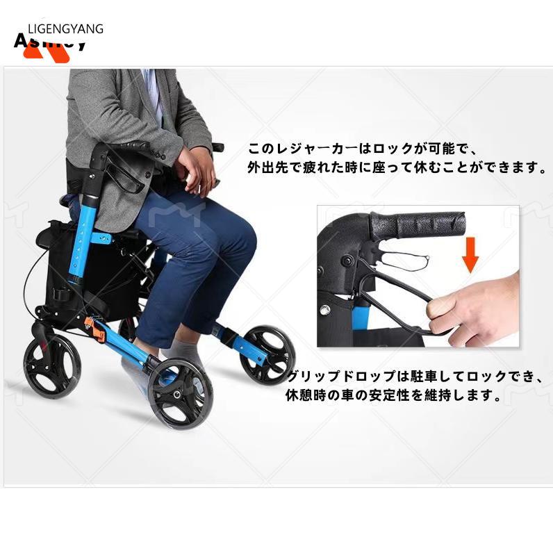 椅子付き 歩行器 カー 高齢者用 折りたたみ式 介護 固定式歩行器 歩行車 母の日 車椅子 大きな車輪 ブレーキ機能付き 老人 お年寄り 敬老の日 椅子付き 歩行器 カー 高齢者用 折りたたみ式 介護 固定式歩行器 歩行車 母の日 車椅子 大きな車輪 ブレーキ機能付き 老人 お年寄り 敬老の日