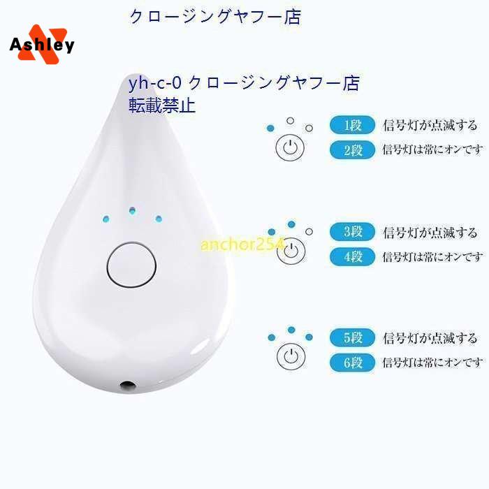 家庭用腟ケア器 膣トレ マッサージ 膣ケア器 膣ケア デリケートゾーンケア フェミニンケア マッサージ機能 骨盤底筋トレーニング USB