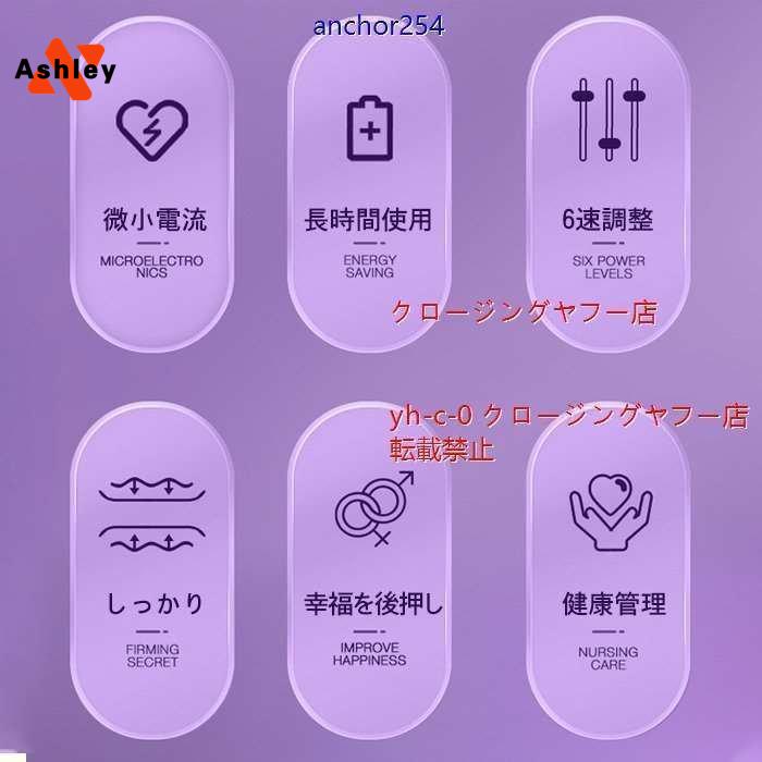 家庭用腟ケア器 膣トレ マッサージ 膣ケア器 膣ケア デリケートゾーンケア フェミニンケア マッサージ機能 骨盤底筋トレーニング USB 家庭用腟ケア器 膣トレ マッサージ 膣ケア器 膣ケア デリケートゾーンケア フェミニンケア マッサージ機能 骨盤底筋トレーニング USB