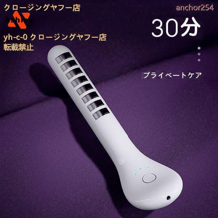 家庭用腟ケア器 膣トレ マッサージ 膣ケア器 膣ケア デリケートゾーンケア フェミニンケア マッサージ機能 骨盤底筋トレーニング USB 家庭用腟ケア器 膣トレ マッサージ 膣ケア器 膣ケア デリケートゾーンケア フェミニンケア マッサージ機能 骨盤底筋トレーニング USB