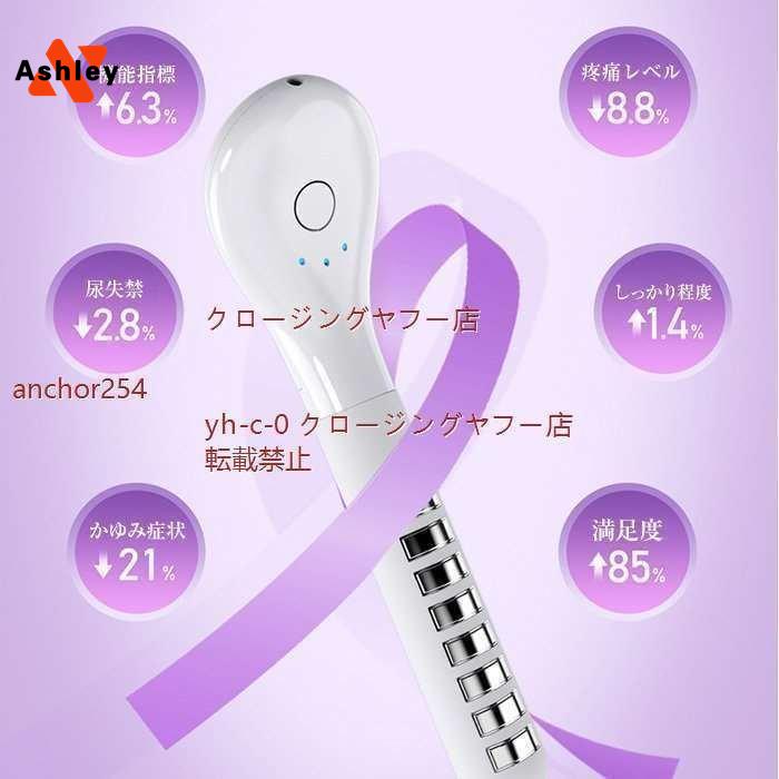 家庭用腟ケア器 膣トレ マッサージ 膣ケア器 膣ケア デリケートゾーンケア フェミニンケア マッサージ機能 骨盤底筋トレーニング USB 家庭用腟ケア器 膣トレ マッサージ 膣ケア器 膣ケア デリケートゾーンケア フェミニンケア マッサージ機能 骨盤底筋トレーニング USB