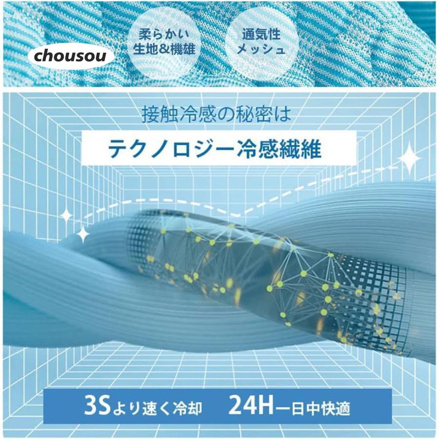 冷感ソファカバー 3人掛け190cm-230cm ひんやり ソファーシーツ 夏用 肘付き 肘なし クッションカバー１枚付き 超涼しい 接触冷感素材 撥水加工｜ashley1｜11