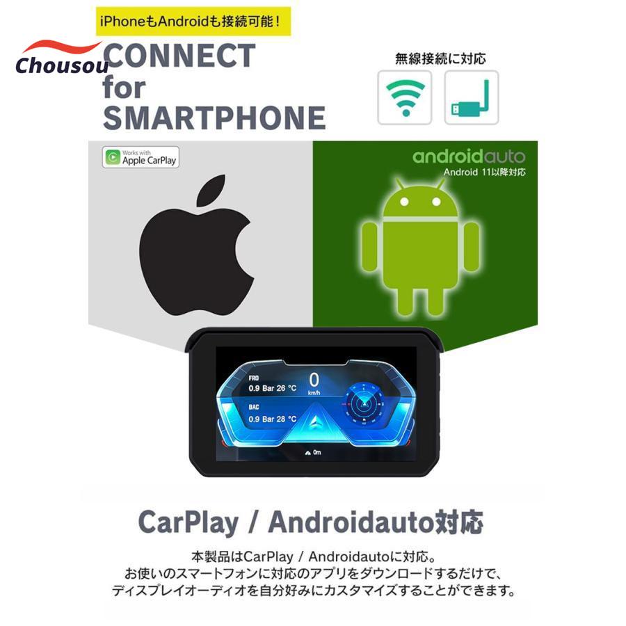 ドライブレコーダー バイク レコーダー Carplay バイクナビ カープレイ ドラレコ 前後カメラ USB 衝撃検測 タイヤ空気圧センサー 防水｜ashley1｜13