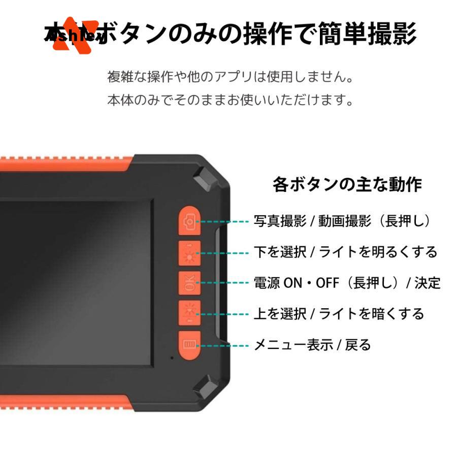 USB ファイバースコープ 内視鏡カメラ 200万画素 1080P高画質 11か国語 8つLEDライト付き 暗闇撮影内視鏡 IP67防水
