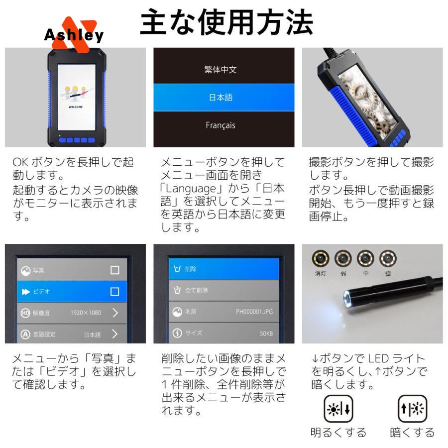 USB ファイバースコープ 内視鏡カメラ 200万画素 1080P高画質 11か国語 8つLEDライト付き 暗闇撮影内視鏡 IP67防水