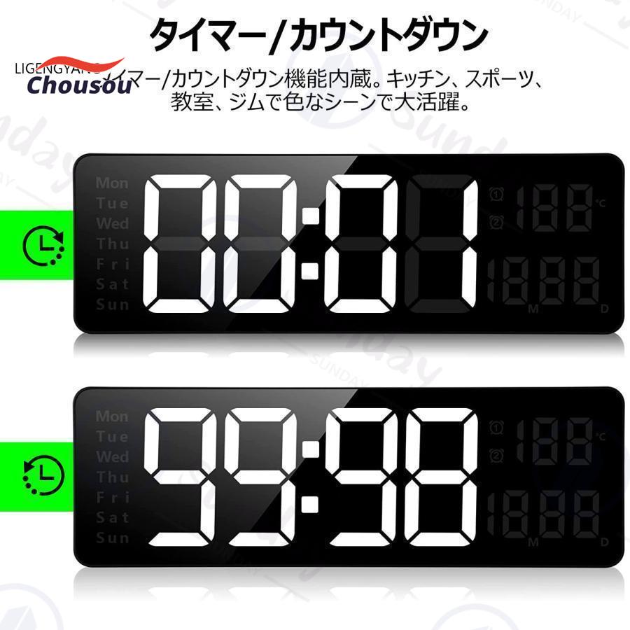 時計 壁掛け時計 LED デジタル時計 壁掛け 卓上 大文字 大型 目覚まし時計 気温/日付表示 アラーム カウントダウン カウントアップ ストップウォッチ｜ashley1｜07