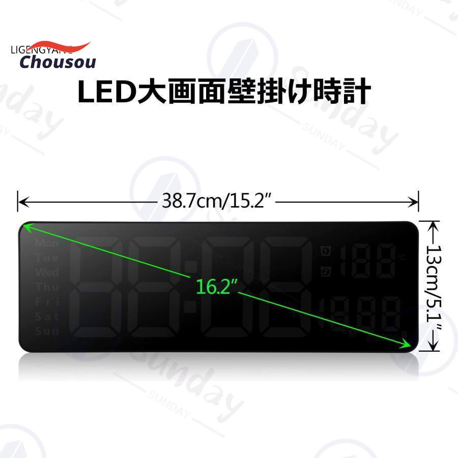 時計 壁掛け時計 LED デジタル時計 壁掛け 卓上 大文字 大型 目覚まし時計 気温/日付表示 アラーム カウントダウン カウントアップ ストップウォッチ｜ashley1｜11