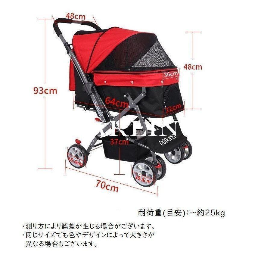 ペットカート ペットバギー DODOPET 切り替え ハンドル 多頭飼い 大型犬 中型犬 小型犬 犬 荷物入れ バスケット キャノビー付き 4輪 折り 
