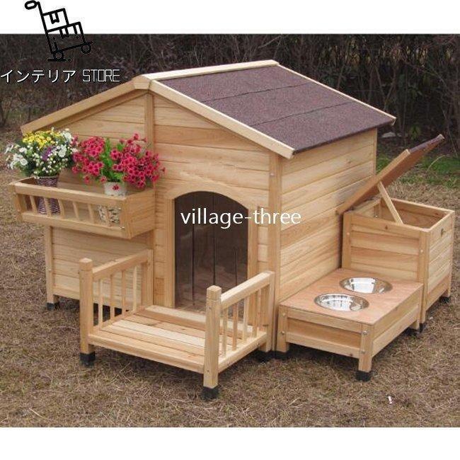 人気商品☆超大型犬ハウス 犬ハウス 木製ハウス ペットには アップグレードのドア 自由組み立て 犬用品 犬用 アパート 犬小さな城 犬小屋 犬ハウス 冬 防風防寒 犬ハウス 犬小屋