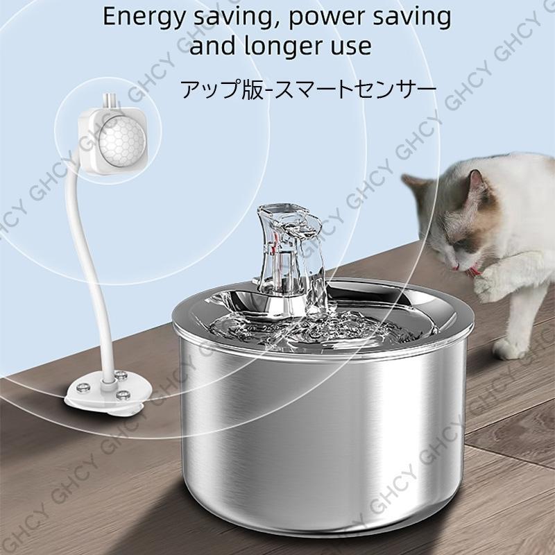 猫 犬 水飲み器 浄水 自動 大容量 循環式 L ペット用品 透明 安全 自動給水器 おしゃれ 猫ボウル 猫犬通用 可愛い ステンレス鋼｜ashley1｜08