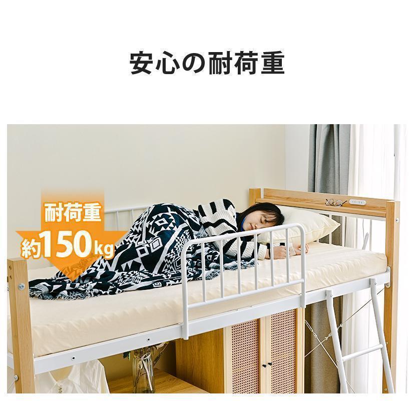 ロフトベッド シングル コンセント付き パイプベッド ハイタイプ 北欧風 おしゃれ 金属 子供用 大人用 子供部屋 スチール ベッド 一年保証 ベッド F1888935255(17039円)