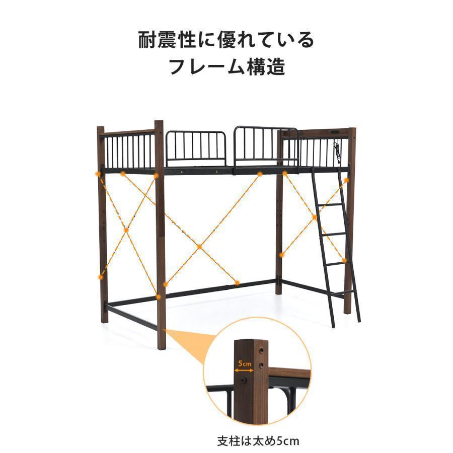 ロフトベッド シングル コンセント付き パイプベッド ハイタイプ 北欧風 おしゃれ 金属 子供用 大人用 子供部屋 スチール ベッド 一年保証 ベッド F1888935255(17039円)