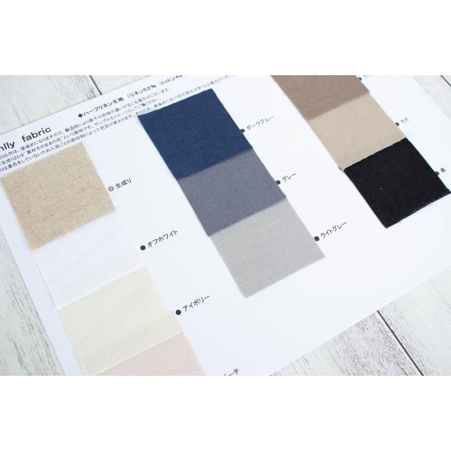 綿麻・ハーフリネン 生地色サンプル : アシュリーファブリック - 通販  