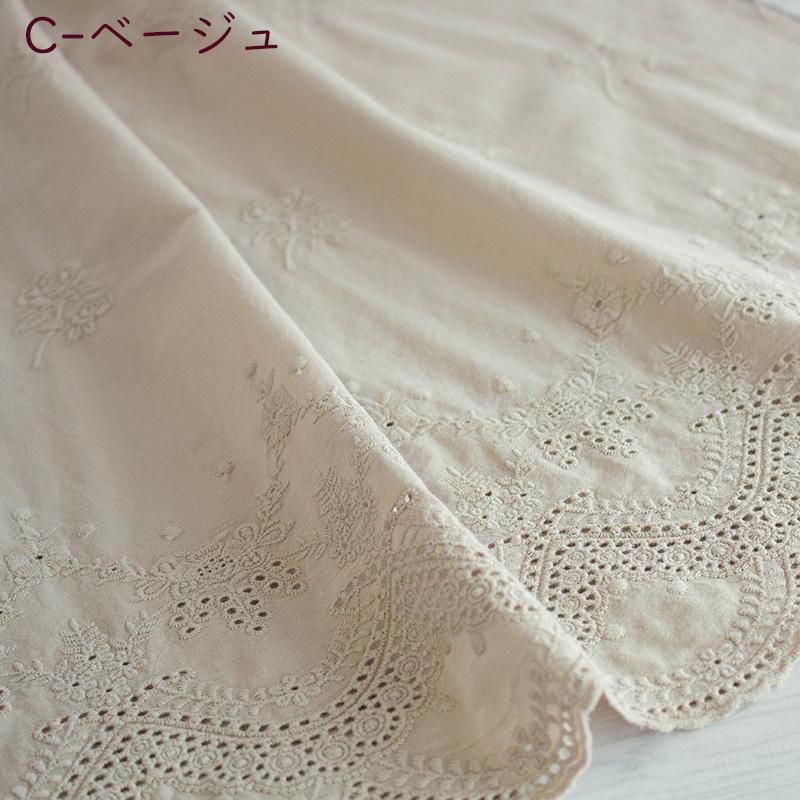 ③ コットン 刺繍レース かさみ 生成り 生地幅×30㎝