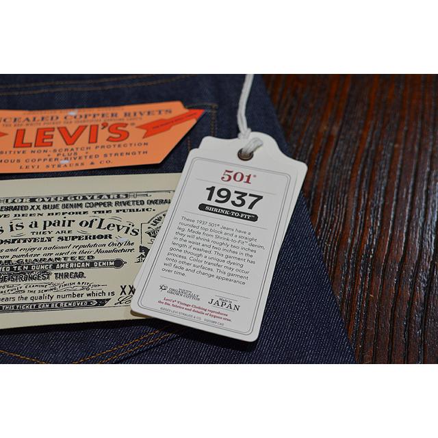 LEVI'S VINTAGE CLOTHING リーバイス ビンテージ クロージング 501XX 1937 MODEL(LEVI'S VINTAGE CLOTHING) RIGID2023 37501-0018｜ashoesselect｜07