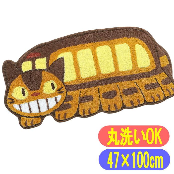 センコー ネコバス となりのトトロ 停車 テイシャ アクセントマット