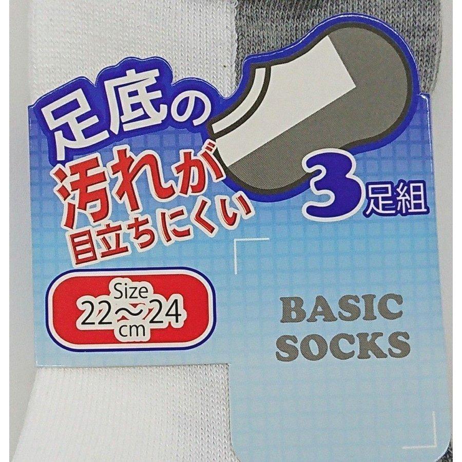 スクールソックス お洗濯ラクラク 綿混 汚れが目立ちにくい スクール ミドル丈ソックス 3足組 子供 男女兼用 靴下 79149|ashop01|02