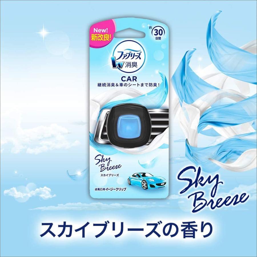4個セット ファブリーズ イージークリップ 業務用 車用 芳香剤 消臭剤 スカイブリーズ PG|ashop01|02