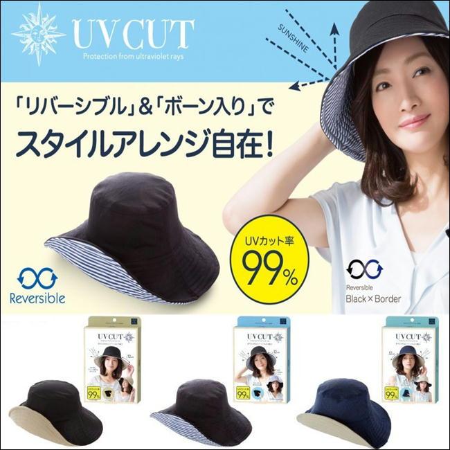 チエコサクuvカットリバーシブル帽子 折りたためる リバーシブル UV 帽子 99% UPF50+ UVカット 紫外線カット