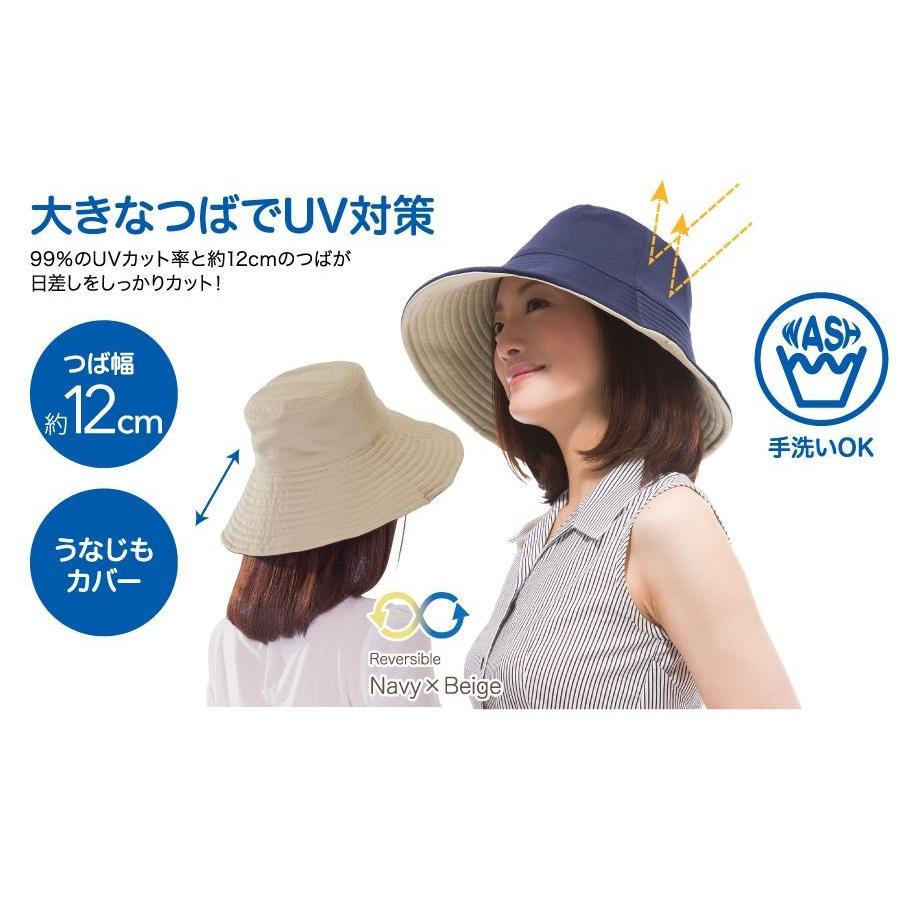折りたためる リバーシブル UV 帽子 99% UPF50+ UVカット 紫外線カット