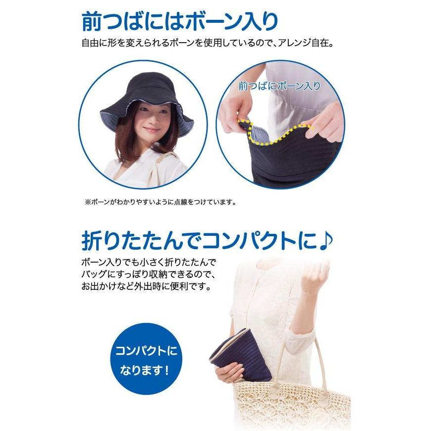 折りたためる リバーシブル UV 帽子 99% UPF50+ UVカット 紫外線カット