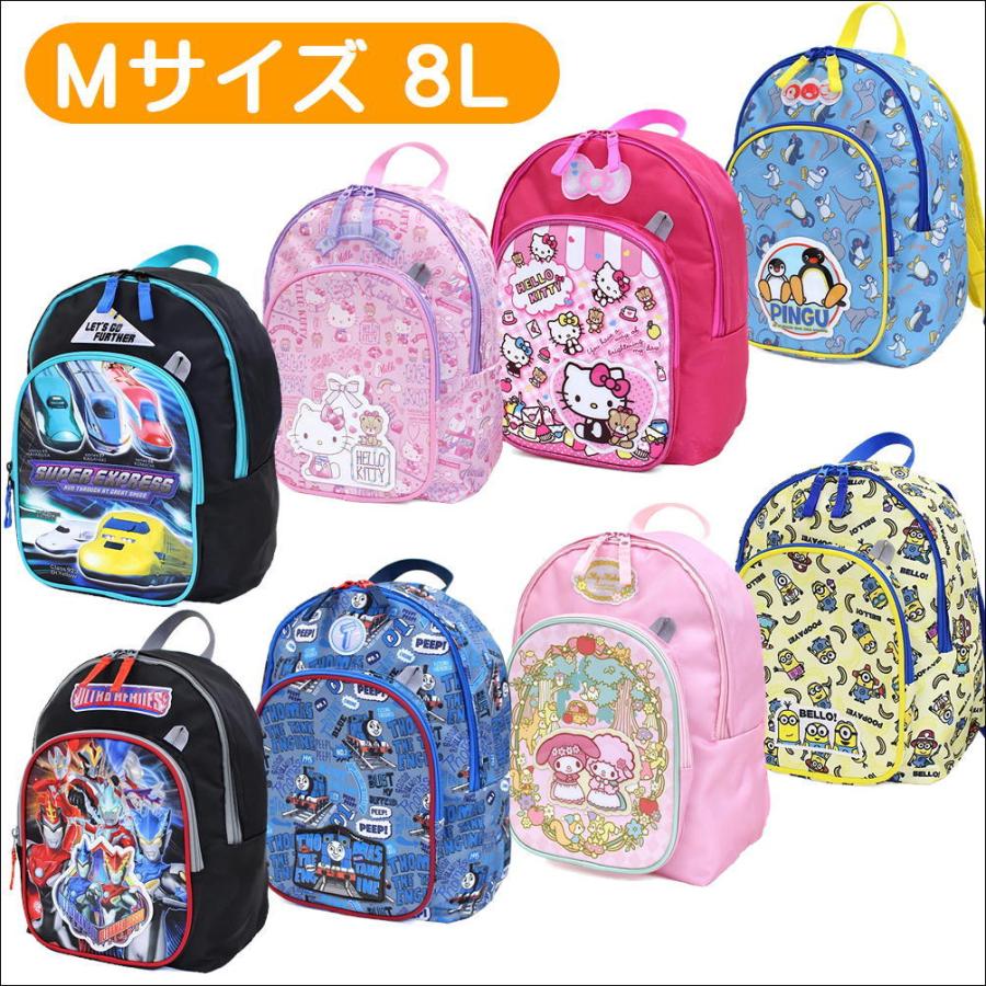 キャラクター Dパック 子供 リュックサック Mサイズ 高波クリエイト サンリオ バンダイ 入園 遠足 旅行 こども Ashop01 通販 Yahoo ショッピング