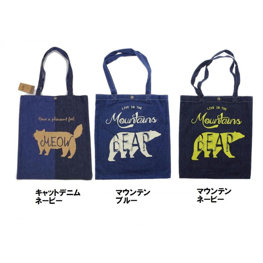 フレンズヒル スナップ付き トートバッグ A4トート ブランド 手提げ