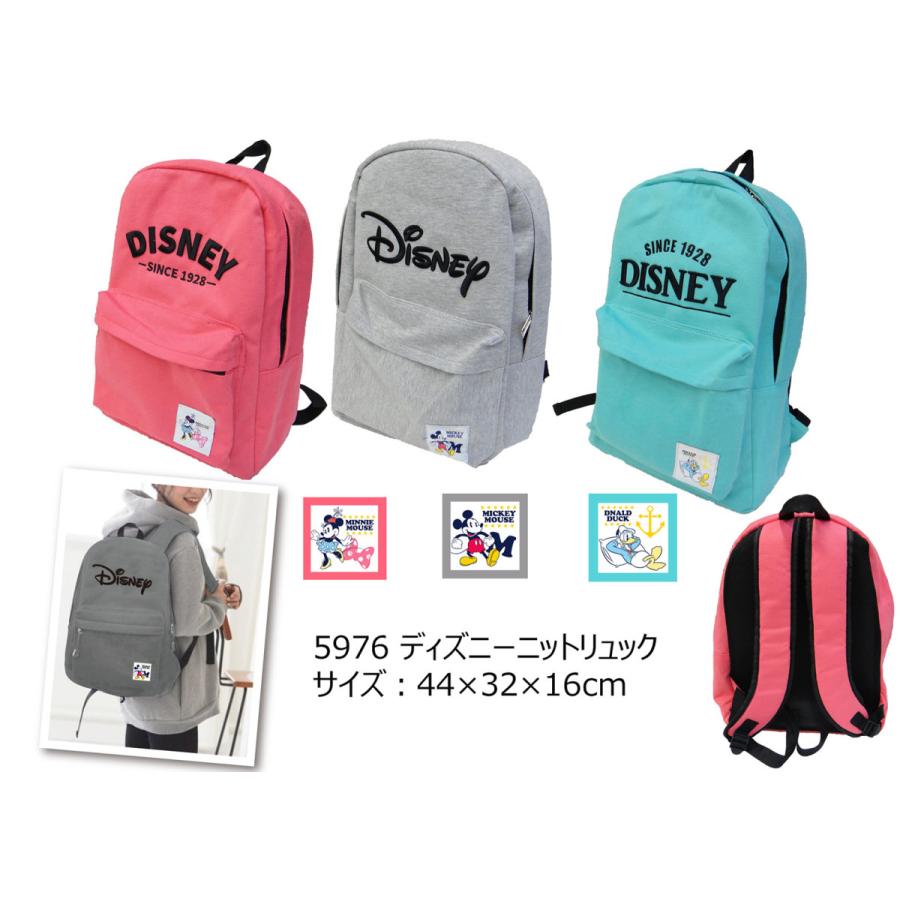 Disney（ディズニー） リュック スエット素材 ニットリュック