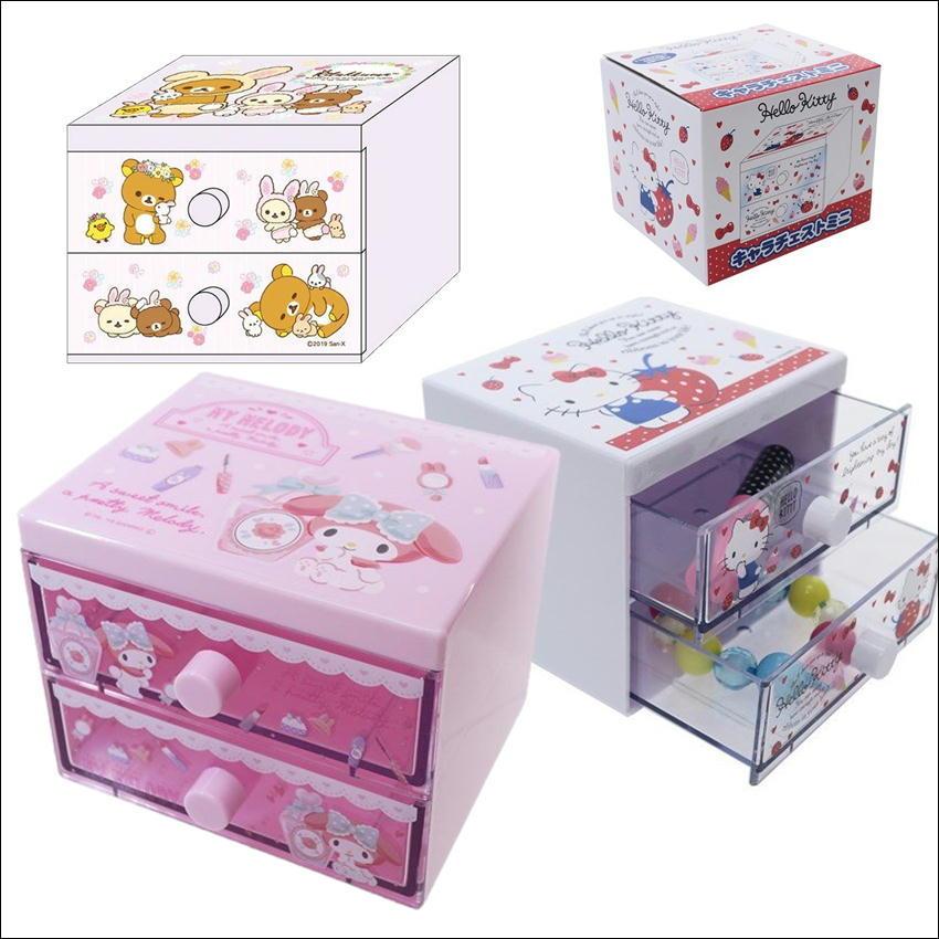 sanrio キャラ チェスト ミニ サンリオ リラックマ キャラクター sanrio キャラ チェスト ミニ サンリオ リラックマ キャラクター