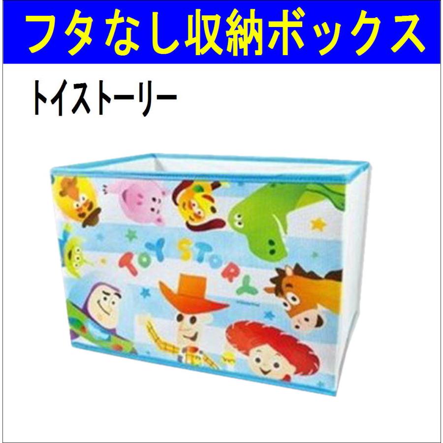 キャラクター 収納ボックス スヌーピー クレヨンしんちゃん トイストーリー 約38×26×26cm 収納ケース ふた無し 4589521224561｜ashop01｜05