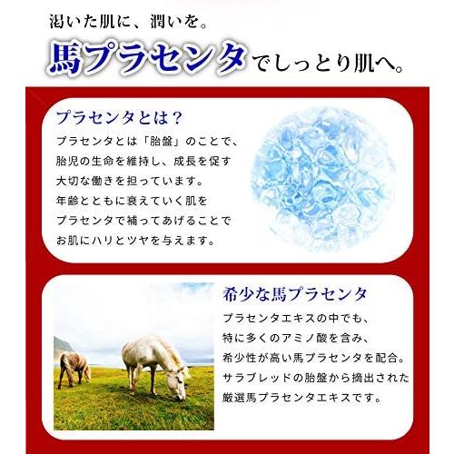 Resenza エデュース ブラン エッセンス プラセンタエキス美容液