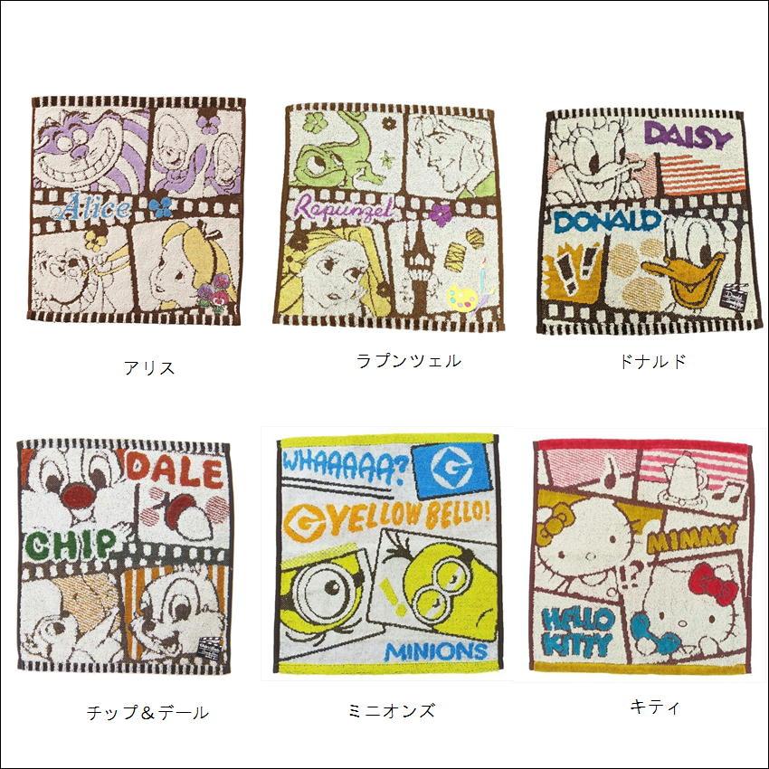 Disney（ディズニー） キャラクター ハンドタオル 厚手 ジャガード