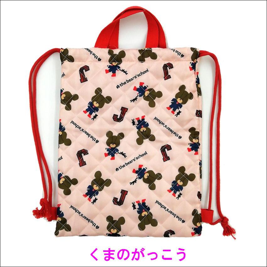 キャラクター キルトナップサック 体操着入れ キッズ 体操服入れ 入学 