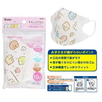 ハンドメイド マスク オーダー 無地 男の子 女の子 子供 立体 インナーマスク 楽天市場】10枚作れます！立体マスクキット大人子供型紙付き