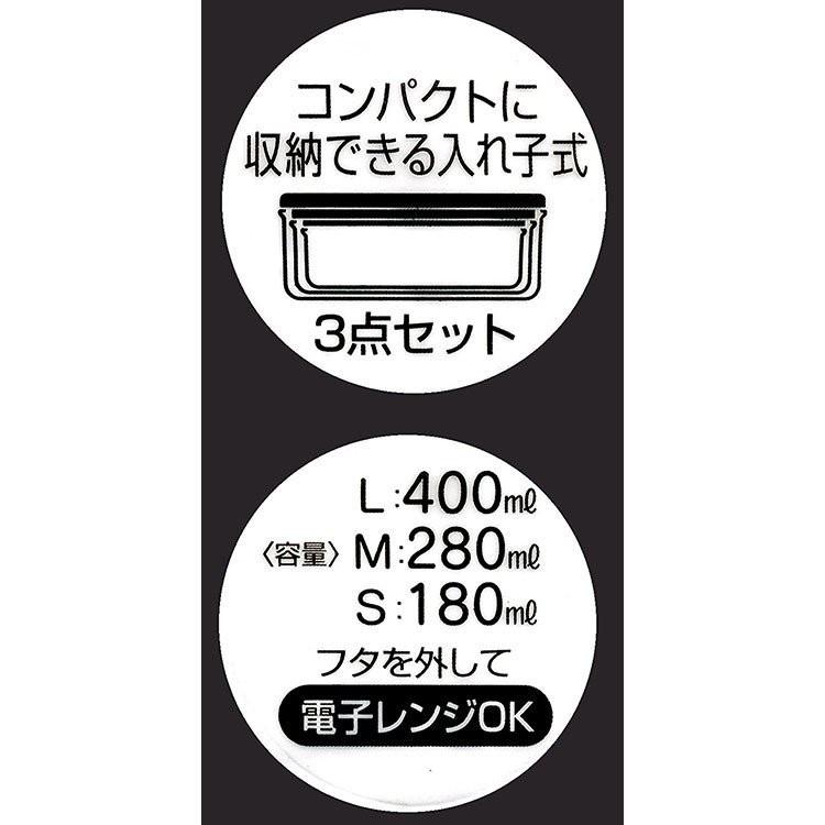 SRS3S トイ・ストーリー4 ディズニー シール容器 キャラクター 保存容器 お弁当箱 3個組 ランチボックス スケーター 日本製 4973307461385｜ashop01｜02