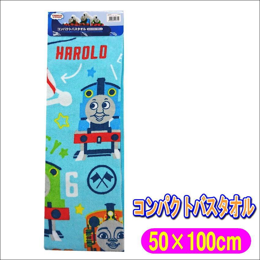 数量限定アウトレット最安価格 ジュニアバスタオル スポーツタオル ディズニー グッズ タオル 幼稚園 保育園 小学生 カーズ トイストーリー スーパーマリオ トーマス ドラえもん おさるのジョージ トムとジェリー ドラゴンボール超 ミッキー プール 水泳 海水浴 お風呂 ... ジュニアバスタオル 子供 スポーツタオル カーズ