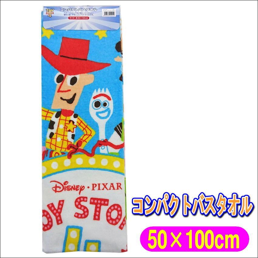 肌触りがいい キャラクター コンパクトバスタオル ジュニア スポーツタオル 子供 キッズ タオル 林 ディズニー プリンセス トイストーリー トーマス Aynaelda Com
