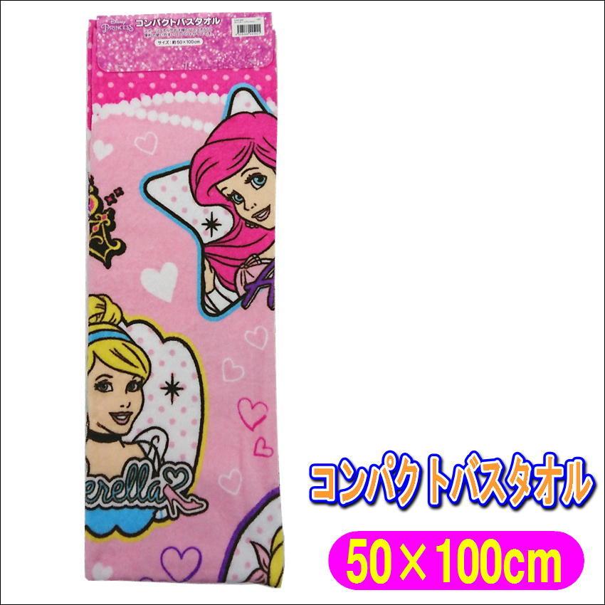 肌触りがいい キャラクター コンパクトバスタオル ジュニア スポーツタオル 子供 キッズ タオル 林 ディズニー プリンセス トイストーリー トーマス Aynaelda Com