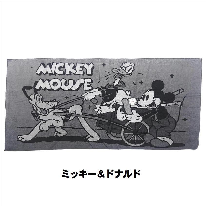 Disney ディズニーミッキー＆ドナルドダック 五彩織