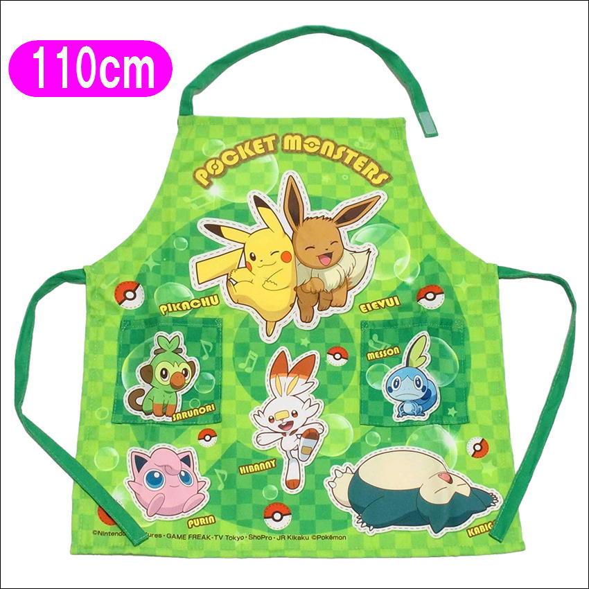 ポケットモンスター ポケモン キャラクター 子供用 エプロン