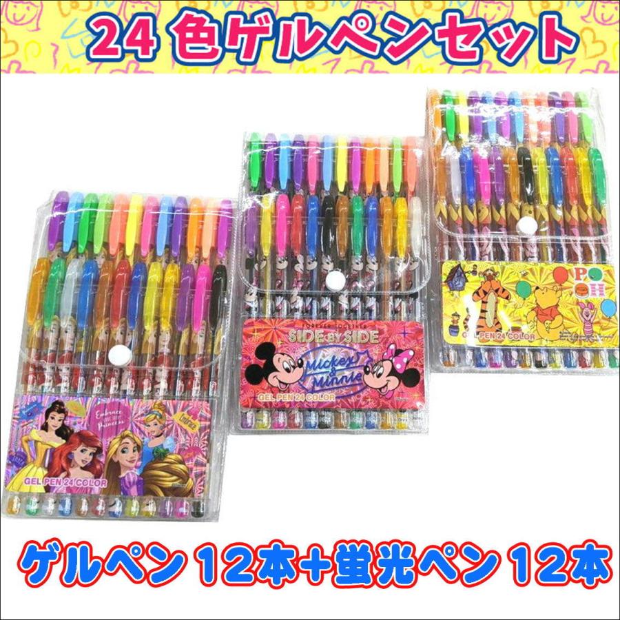 ディズニープリンセス 蛍光ペン の商品一覧 マーカー 蛍光ペン 筆記用具 文具 ステーショナリー キッチン 日用品 文具 通販 Yahoo ショッピング