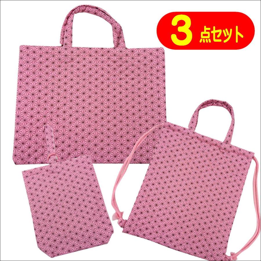 3点セット 和柄キルトバッグ レッスンバッグ ナップサック シューズ