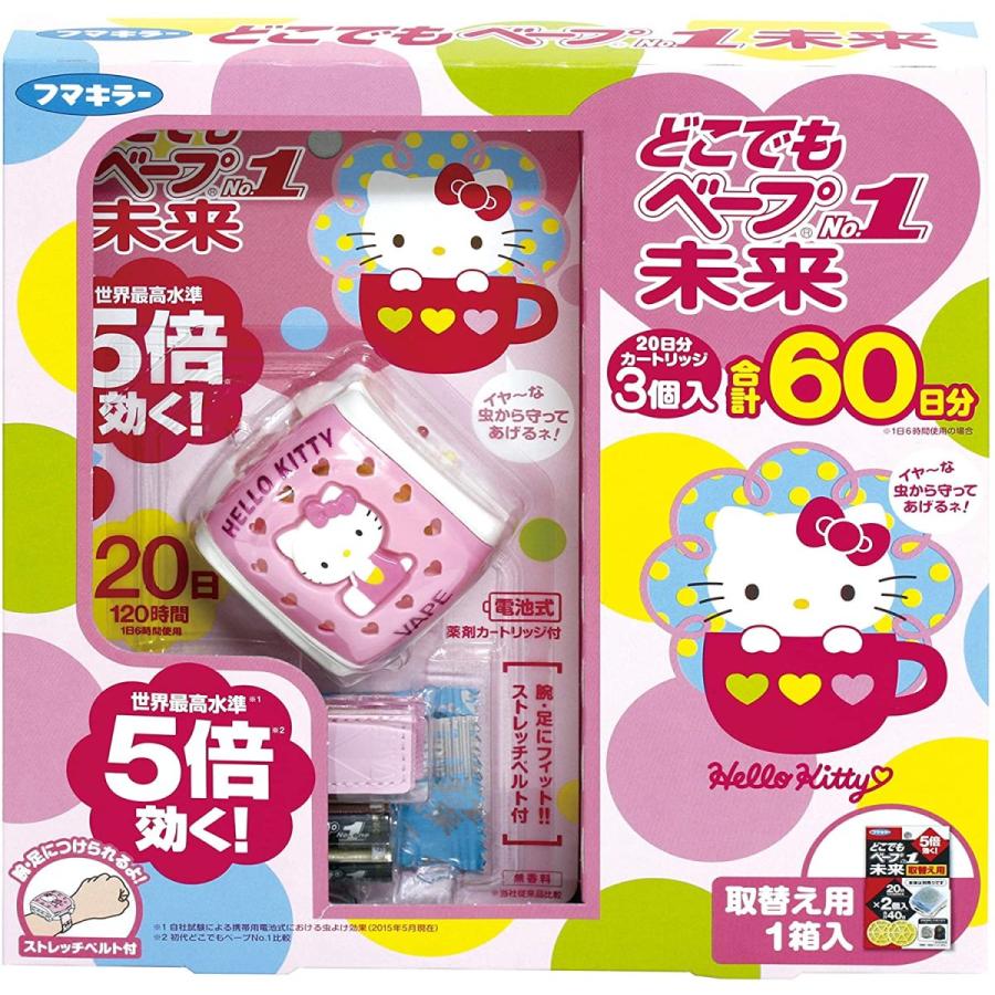 フマキラー どこでもベープNo.1未来 ハローキティ 取替え用3個入